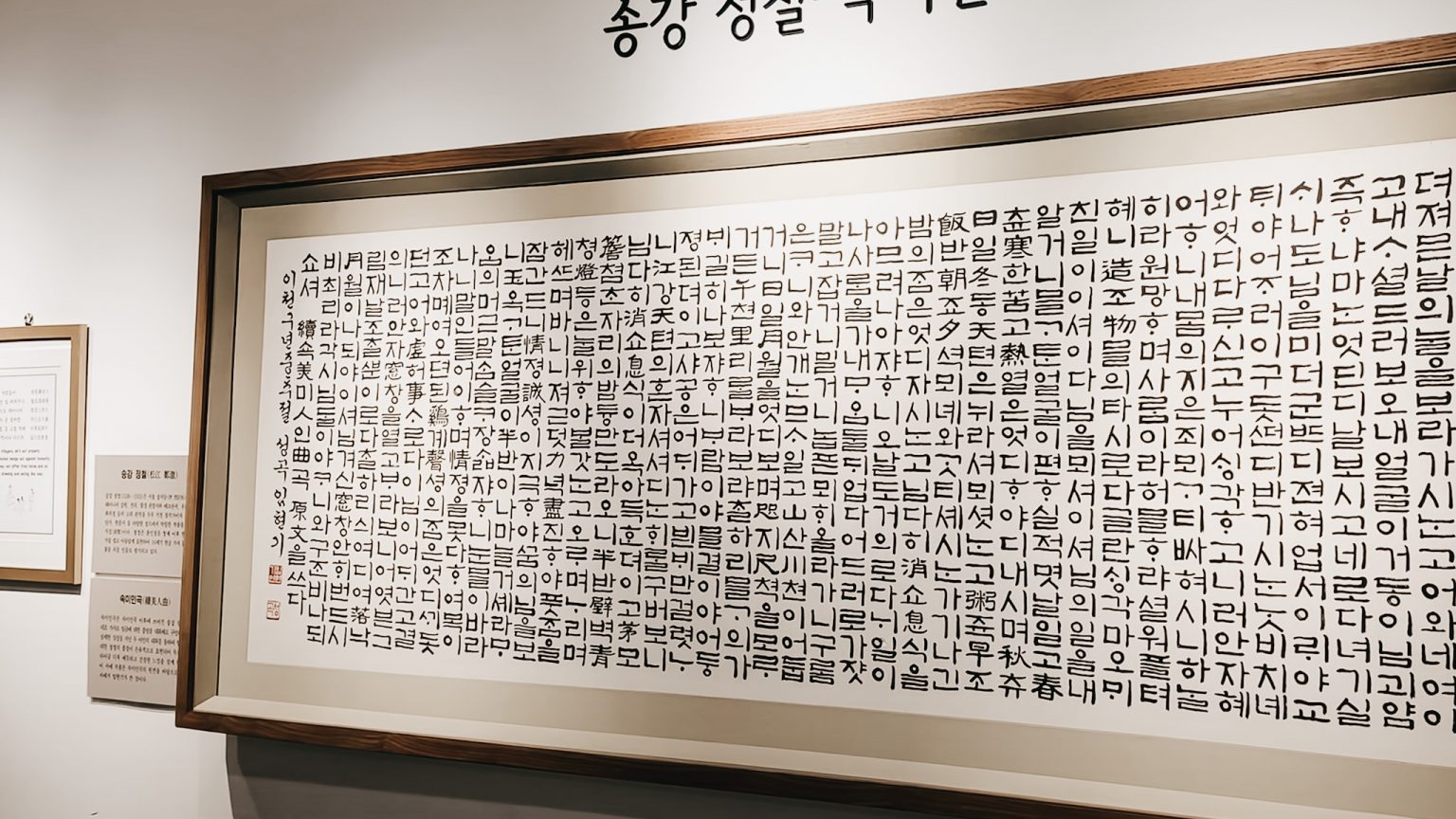 South Korea in January 2025 – Everything you need to know! – Next Stop